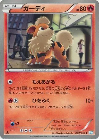 Growlithe — Hail Blizzard