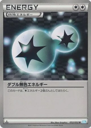 Double Colorless Energy — Hail Blizzard
