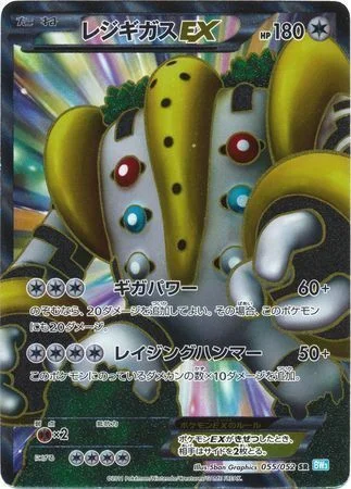 Regigigas EX — Hail Blizzard