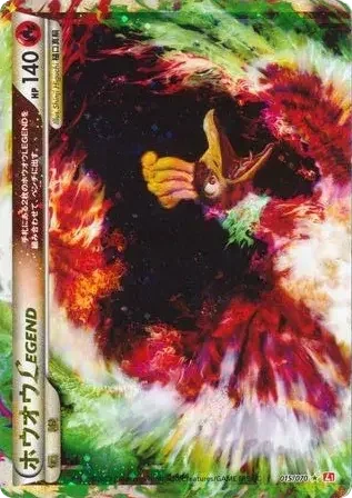Ho-Oh LEGEND — HeartGold Collection