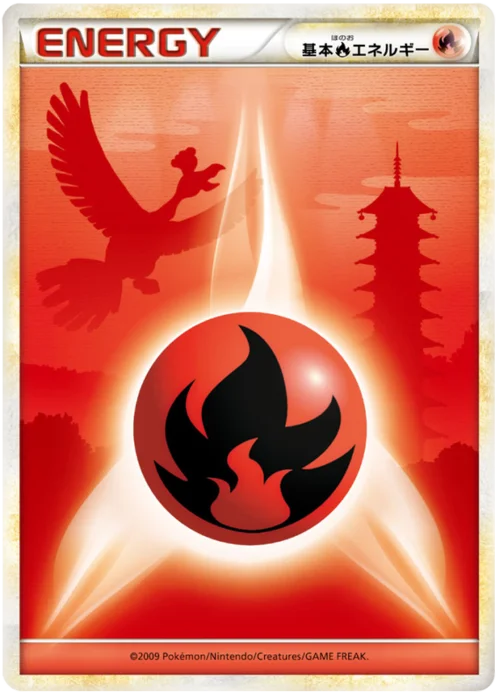 Fire Energy — HeartGold Collection