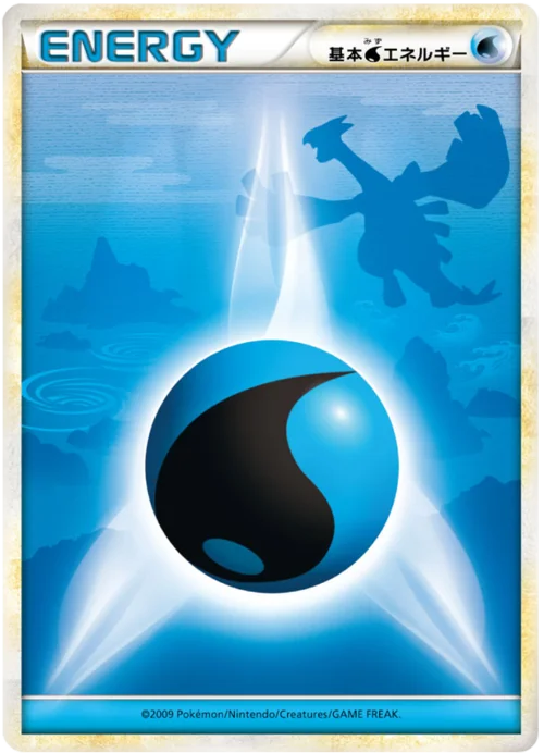 Water Energy — HeartGold Collection