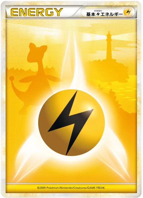 Lightning Energy — HeartGold Collection