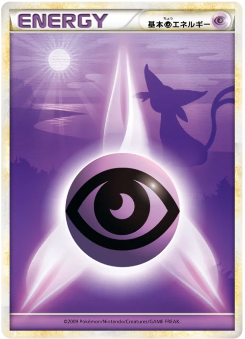 Psychic Energy — HeartGold Collection