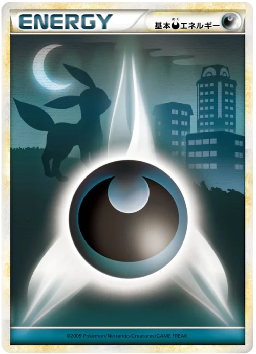 Darkness Energy — HeartGold Collection