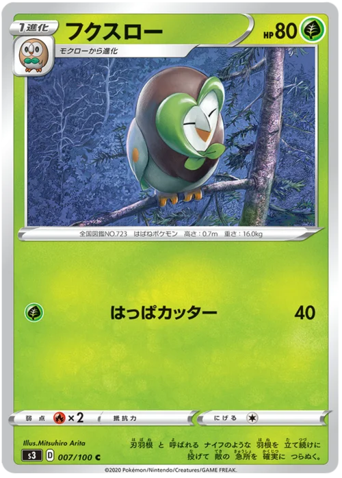 Dartrix — Infinity Zone