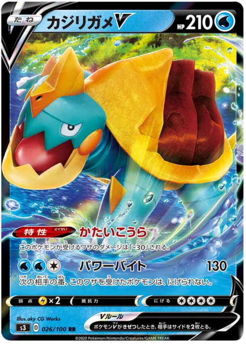 Drednaw V — Infinity Zone
