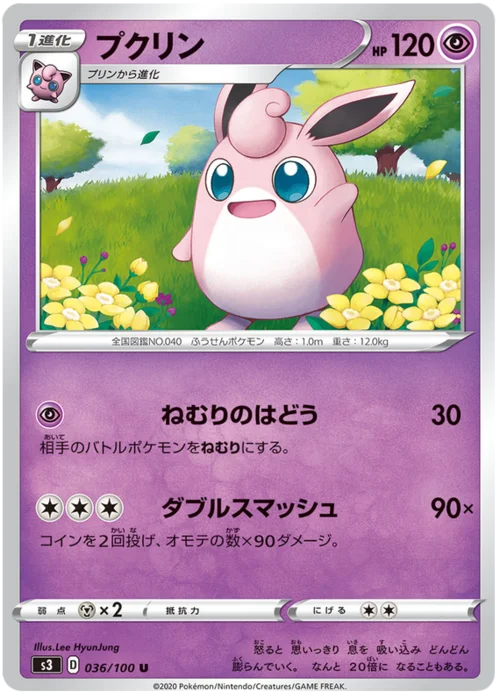 Wigglytuff — Infinity Zone