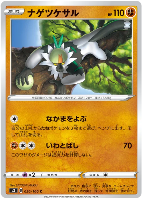Passimian — Infinity Zone