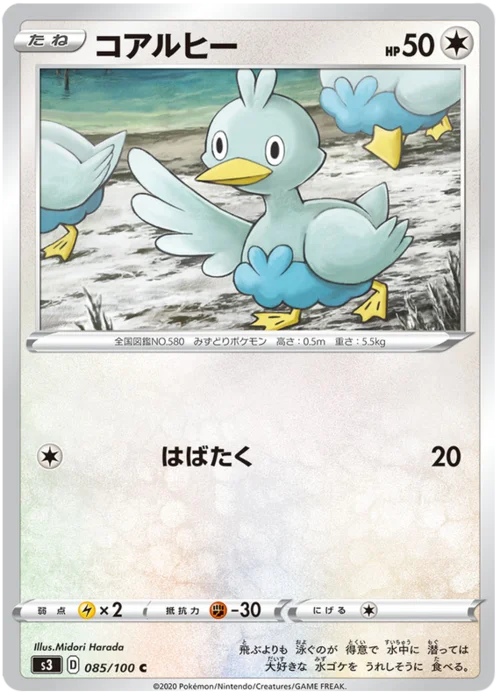 Ducklett — Infinity Zone