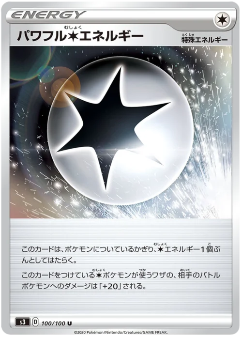 Powerful Colorless Energy — Infinity Zone