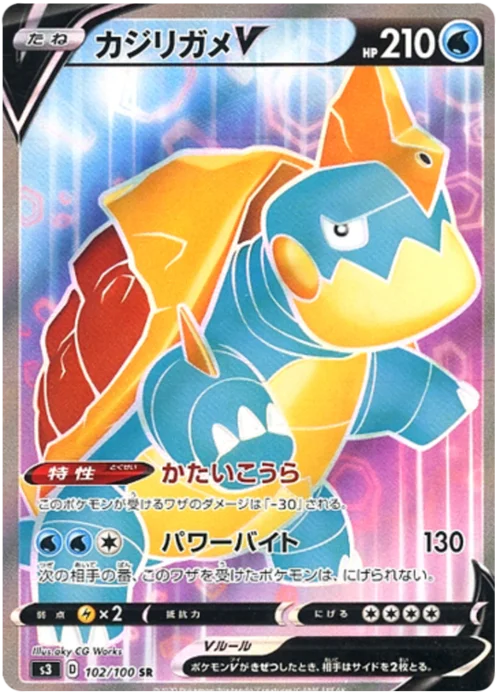 Drednaw V — Infinity Zone