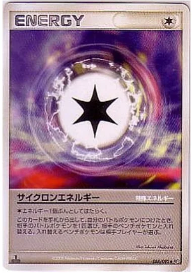 Cyclone Energy — Intense Fight in the Destroyed Sky