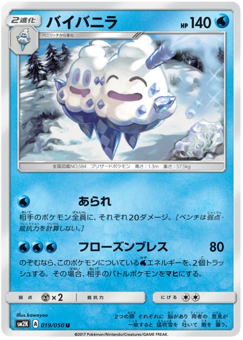 Vanilluxe — Islands Await You
