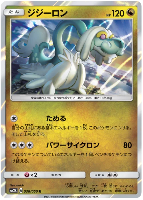Drampa — Islands Await You