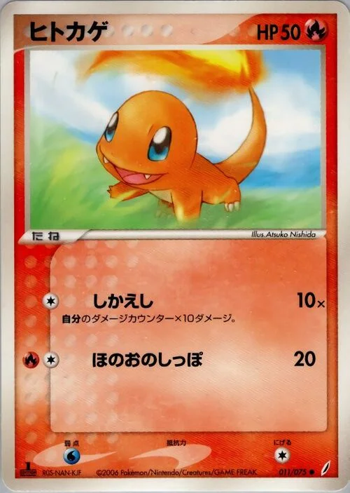 Charmander — Miracle Crystal