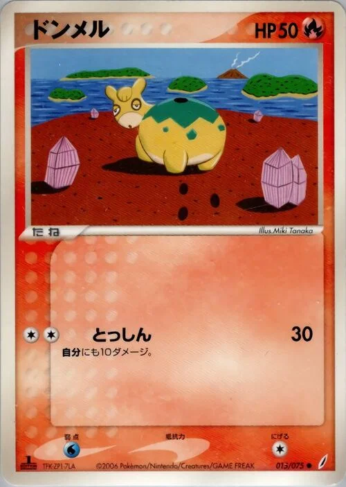 Numel — Miracle Crystal