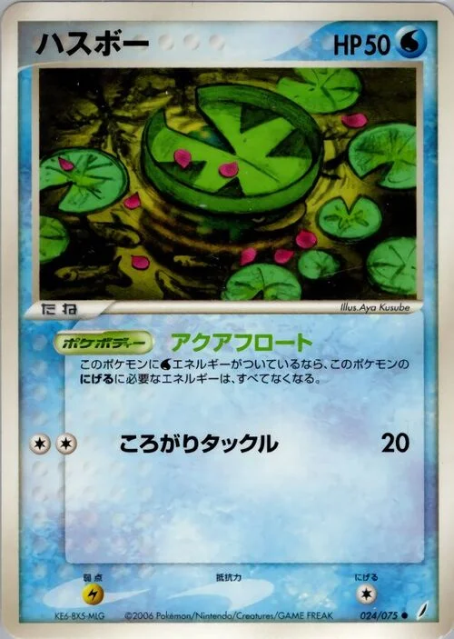 Lotad — Miracle Crystal