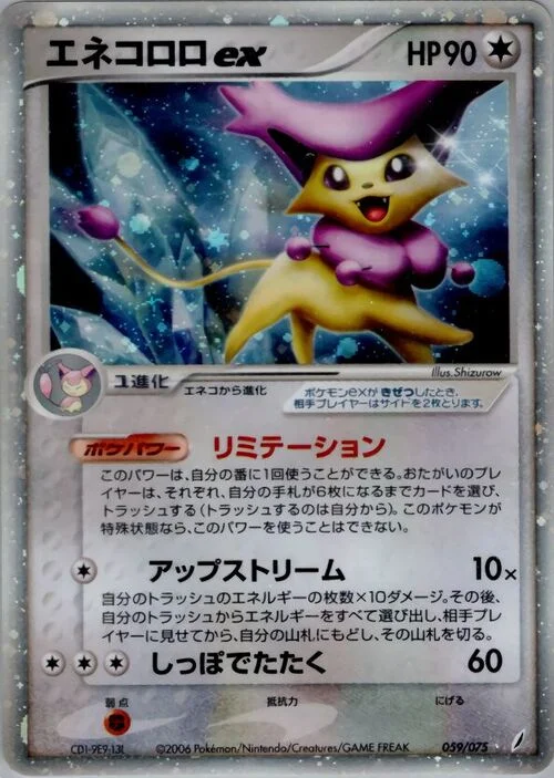 Delcatty EX — Miracle Crystal