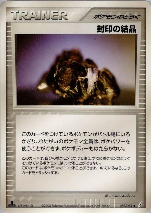 Cessation Crystal — Miracle Crystal