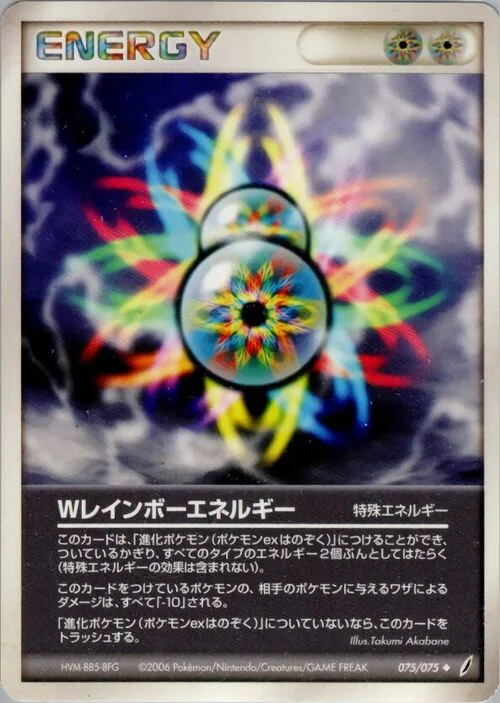 Double Rainbow Energy — Miracle Crystal