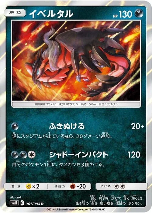 Yveltal — Miracle Twin