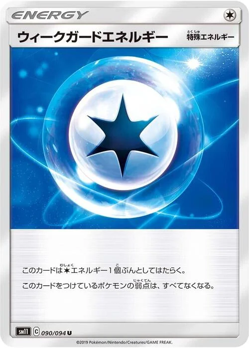 Weakness Guard Energy — Miracle Twin