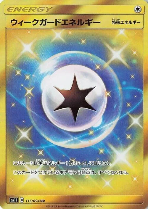 Weakness Guard Energy — Miracle Twin