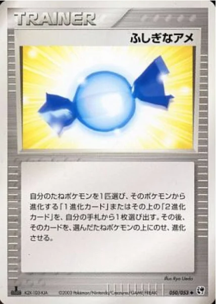 Rare Candy — Miracle of the Desert