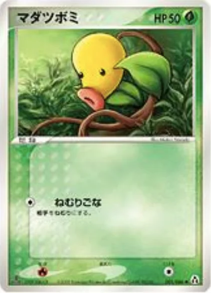 Bellsprout — Mirage Forest