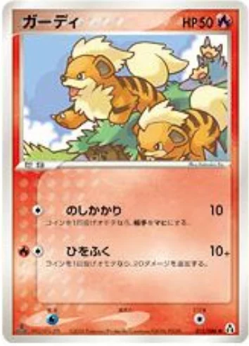 Growlithe — Mirage Forest