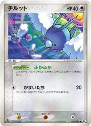 Swablu — Mirage Forest