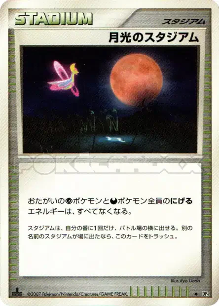 Moonlight Stadium — Moonlit Pursuit