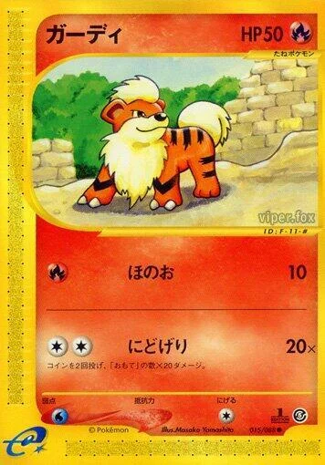Growlithe — Mysterious Mountains