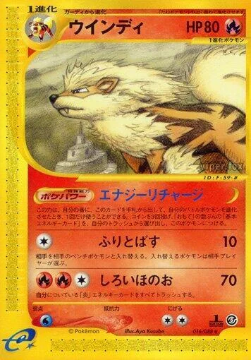 Arcanine — Mysterious Mountains