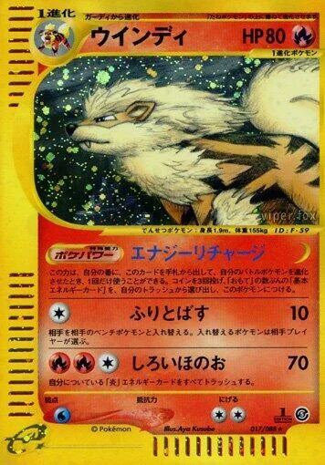 Arcanine — Mysterious Mountains