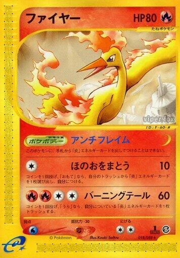 Moltres — Mysterious Mountains