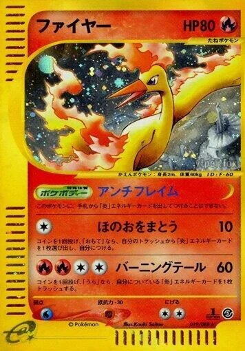 Moltres — Mysterious Mountains