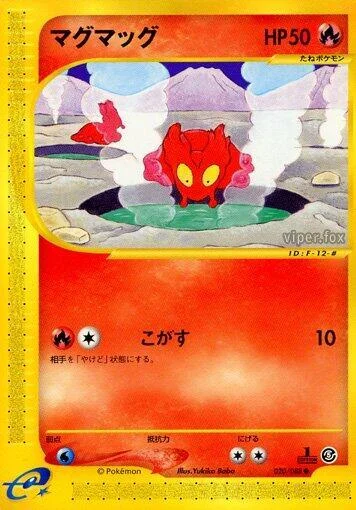 Slugma — Mysterious Mountains