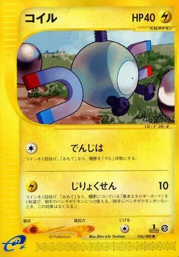 Magnemite — Mysterious Mountains