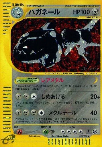 Steelix — Mysterious Mountains