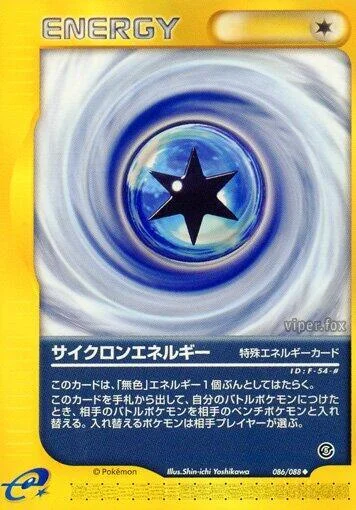 Cyclone Energy — Mysterious Mountains