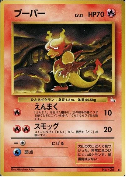 Magmar — Mystery of the Fossils
