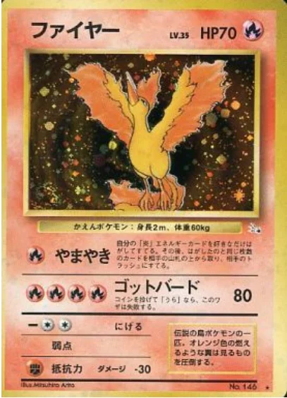 Moltres — Mystery of the Fossils