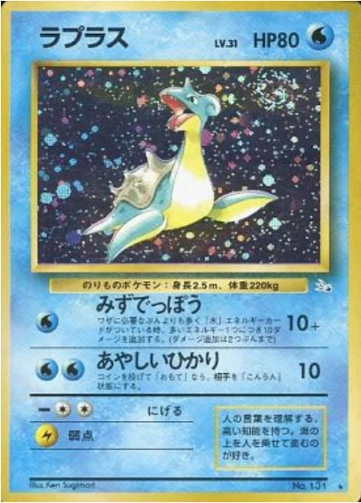 Lapras — Mystery of the Fossils