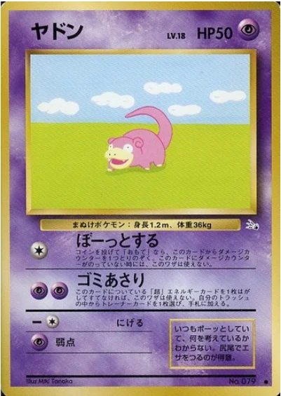 Slowpoke — Mystery of the Fossils
