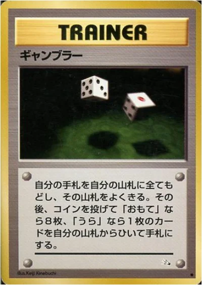 Gambler — Mystery of the Fossils