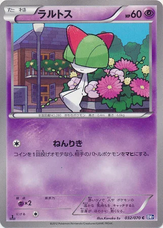 Ralts — Plasma Gale