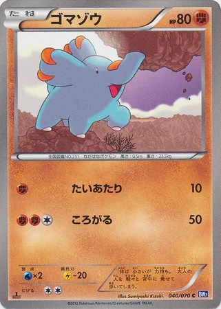 Phanpy — Plasma Gale