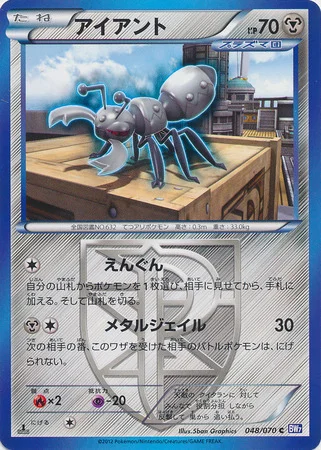 Durant — Plasma Gale
